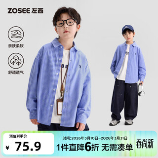 Zuoxi children's clothing boys plaid shirt spring and autumn 2026 new style pony embroidered long-sleeved shirt western style children's inner wear blue 130 cm
