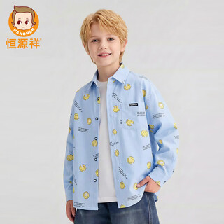 Hengyuanxiang children's clothing boys' shirt boys' cotton full-body smiling face print handsome sunny little boy spring new top 2398 round smiling face blue 120 recommended height 115-120 weight 30-40 jin jin is equal to 0.5 kg
