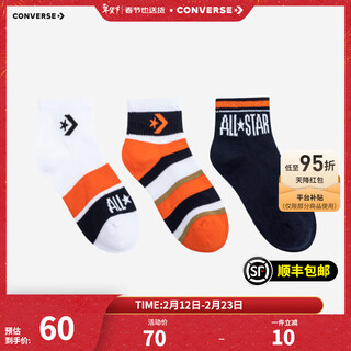 Converse children's clothing men's and women's baby knitted socks 3 pairs spring new size children's mid-length socks navy blue 5-7 years old recommended sock sole length 18-20cm