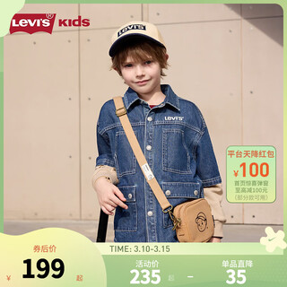 Levi s levi's children's clothing boys' long-sleeved cotton denim shirt autumn new children's cardigan top jacket lake bottom blue 140/68 recommended height 128-140cm