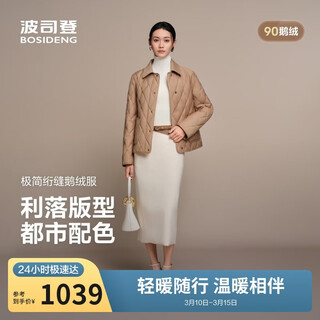 Bosideng 25th autumn and winter goose down down jacket women's loose short business light lapel lapel shopping mall coat