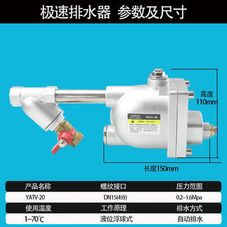 Pneumatic air pump air compressor upgraded automatic drainer yatv-20 gas tank automatic drain valve wbk20 yatv-20