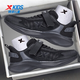 Xtep boys' shoes children's running shoes 2026 new summer mesh breathable student campus sports shoes for children 6-16 years old black 38 inner length 24.0cm