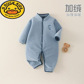 Hal.duck baby jumpsuit, newborn baby plus fleece clothes, spring, autumn and winter outer wear outer suit, thickened and warm outdoor clothing, plus fleece hemming, bear blue 73cm