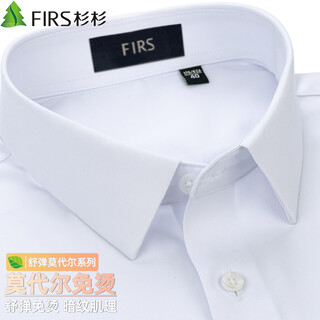 Shanshan (firs) modal no-iron shirt men's long-sleeved new casual business easy-care dark pattern shirt ivory 42