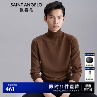 Anniversary bird wool sweater men's choice autumn business casual high collar long sleeve solid color warm wool sweater men oak color 2xl -52(185/104)