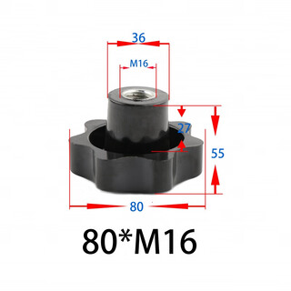 Ruili mamei handle nut star handle seven-star handle star nut bakelite handle screw 80*m16 copper core 10 pcs