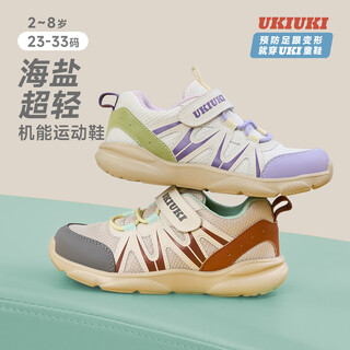Ukiuki children's shoes sea salt children's 26 spring functional shoes men's and women's light sports cushioning lightweight casual sports shoes off-white/purple mesh breathable 31 inner length 20cm foot length about 18.9-19.5cm