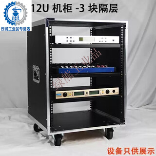 Customized 12u amplifier cabinet speaker 6u mixer 8u simple switching cabinet 16u customized server flight case 12u cabinet (3 layers)