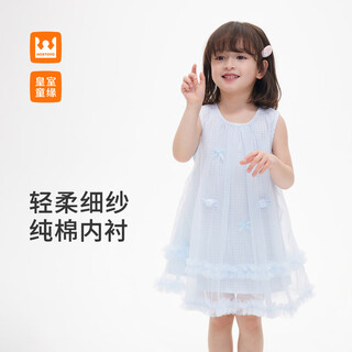Royal tongyuan girls' plaid mesh tank top 26 summer children's fashion dress for middle and older children misty blue 105