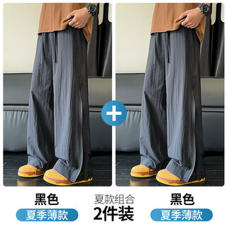 Big mouth monkey (paul frank) ice silk breathable casual pants men's summer new trendy brand loose thin straight versatile wide leg sports long pants black + black discount two-pack m recommended 90-110jin jin is equal to 0.5 kg