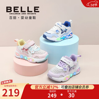 Belle children's shoes spring new arrival for boys and girls, cute star children's sports shoes, mesh breathable baby casual shoes, toddler shoes, white/blue 23, suitable for feet about 13.9-14.3cm long