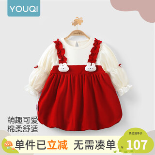 Youqi girls dress spring and autumn children's wear princess dress sweet and stylish one-year-old dress baby girl birthday dress red 73