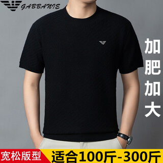 Armani (armani) winter thick plus size plus size men's short-sleeved cardigan round neck loose knitted sweater for fat people black l 170 125-145jin jin equals 0.5 kg