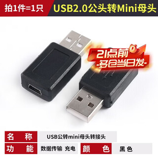 Zejie otg adapter microusb to usb data cable android car mp3 tablet usb disk miniusb converter usb2.0 male to mini female no specifications