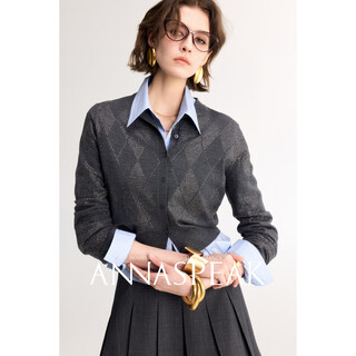 Annaspeak machine washable xin'ao wool heavy industry 32000 rhombus diamonds truncated round neck knitted cardigan gray black s