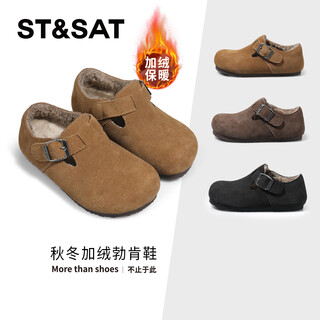 Saturday children's shoes winter new velvet birkenstock shoes warm thickened cotton shoes beanie shoes versatile camel 36