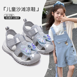 Fuluomi girls sandals summer new hollow breathable sports shoes children's non-slip wading beach shoes symphony silver 35