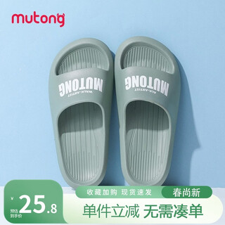 Shepherd boy, parent-child model for a family of three, children's slippers, indoor home bathroom slippers, soft-soled sandals for boys and girls, green 34, inner length 22.0cm