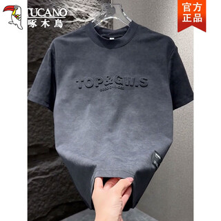 Woodpecker short-sleeved t-shirt for men 2026 new summer trendy american steel-printed t-shirt for men, trendy, handsome, loose top, versatile t-shirt, dark gray l recommended 115-130jin jin equals 0.5 kg