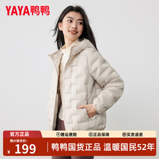 Ya ya light thin down jacket women 2025 winter new fashion casual warm hooded korean version versatile 90 down jacket beige m