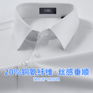 Shanshan (firs) cupro short-sleeved shirt summer new business cool and smooth antibacterial commuting work casual men's clothing