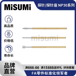 Standard product misumi test pin probe/probe holder retractable spring thimble np30 series misumi np30-h