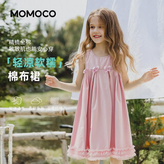 Mamie maka (momoco) children's clothing girls' dress 2026 summer style sweet and exquisite sleeveless dress for middle and large children pink 023 90
