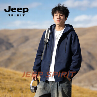 Jeep spirit american retro hooded cardigan sweater men's 2026 spring casual loose jacket large size jacket men's top trend dark blue xl 130 -150 jin jin is equal to 0.5 kg
