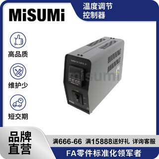 Standard product misumi temperature control controller misumi mtcrm