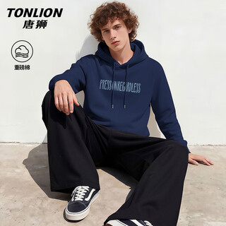 Tonlion men's sweatshirt spring and autumn new style simple casual versatile hooded long-sleeved trendy loose american knitted men's clothing