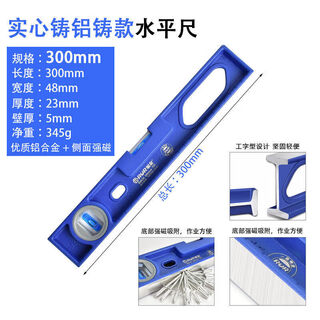 Jingeyu cast aluminum level level solid cast aluminum high-precision wall tile decoration heavy-duty strong magnetic level sn3090 30 size cast aluminum level with strong magnet
