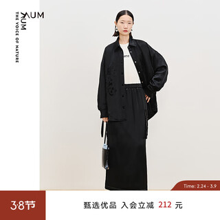Aum easy suit 2025 spring new chinese embroidery reversible cotton clothes black skirt black top s