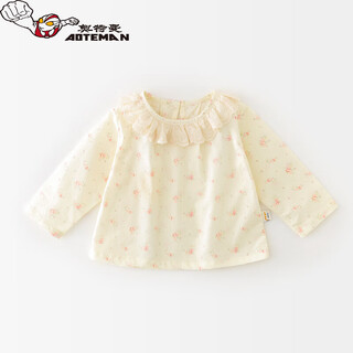 Ultraman girls long-sleeved all-over printed floral shirt thin lace drop collar spring top for infants and toddlers mid-bottom flower 73 cm