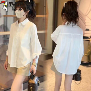 Woodpecker (tucano) simple shirt for women spring and summer 2026 new small shirt solid color shirt for women loose korean style niche design shirt white long sleeve m recommended 80-120jin jin equals 0.5 kg