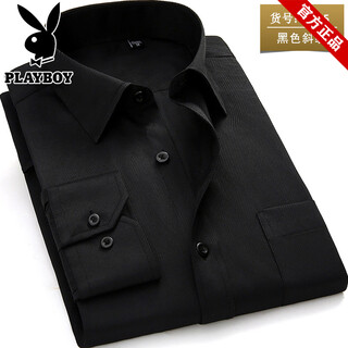 Playboy brand workwear yellow long-sleeved shirt spring and summer new men's casual business slim anti-wrinkle professional solid color shirt black twill 1405 38