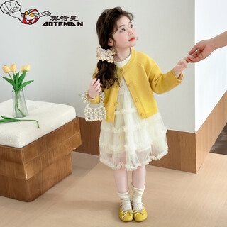 Ultraman girls dress spring 2026 new style baby princess dress cardigan set spring and autumn children's mesh skirt yellow 110 cm