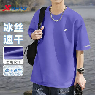 Xtep (xtep) xtep boys' quick-drying clothes 2026 summer new lightweight children's casual short-sleeved t-shirt medium and large children's round neck top quick-drying ice silk style indigo purple 100 100cm