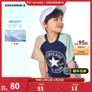 Converse children's wear boys' short-sleeved t-shirt summer new medium and large children's casual bottoming shirt with children's t-shirt navy blue 140/68 recommended height 128-140cm