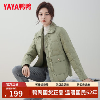 Yaya (yaya) lightweight down jacket women's short style small 2025 autumn and winter new style shirt collar fashion simple warm jacket y matcha green m