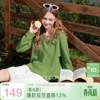 Sancai 2026 spring new loose v-neck drop sleeve sweater pullover sweater top solid color simple casual m