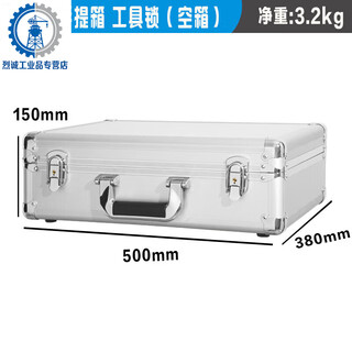 Yue changsheng aluminum box custom instrument box flight box aluminum alloy suitcase sample box fishing gear box tool storage box black flash silver 50 tool lock empty box 500*380*150