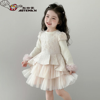 Ultraman girls' small fragrance style skirt spring clothing 2026 new children's style spring dress baby girl birthday dress apricot pink (skirt + bottoming) 90 cm