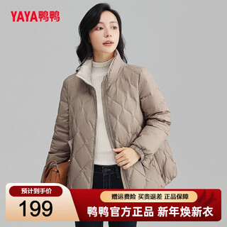 Yaya lightweight new national standard down jacket women's short 2025 winter new fashion stand collar casual small jacket khaki m