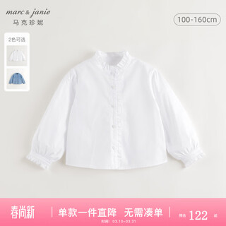 Mark jenny girls retro lace stand collar denim shirt children's shirt 2025 spring new style 250171 white - ready stock 100 cm (recommended height 91-100cm)