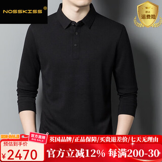 Nosskiss luxury high-end brand worsted wool sweater for men pure wool autumn and winter warm sweater polo sweater bottoming shirt black gift box 2xl