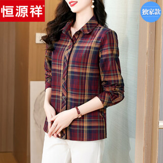 Hengyuanxiang mother's clothing new spring and autumn long-sleeved washed shirt middle-aged and elderly large size loose ladies plaid bottoming shirt burgundy 4xl