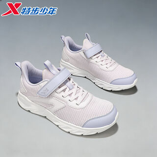 Xtep children's girls' shoes 2026 new spring velcro comfortable breathable sports wear-resistant casual running shoes han jade white/classic white dense mesh breathable 33