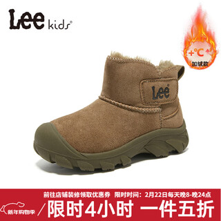 Lee children's shoes winter new versatile children's velvet snow boots girls northeast warm cotton shoes boys 50% off gray green 33 recommended foot length 204-209mm
