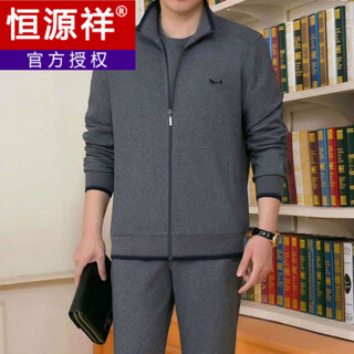Hengyuanxiang men's suit autumn new sportswear two-piece men's casual sweatshirt middle-aged and elderly dad outerwear gray xl
